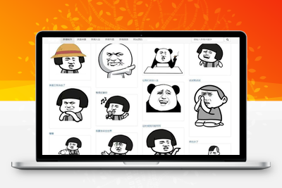 表情制作PHP源码  上传即用 表情斗图生成源码 斗图工具源码 一键搜索百万图片 系统自适应-谷酷资源网
