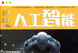 《奥秘》杂志PDF全集免费下载（2019-2022）[更新至2022年第12期]-谷酷资源网