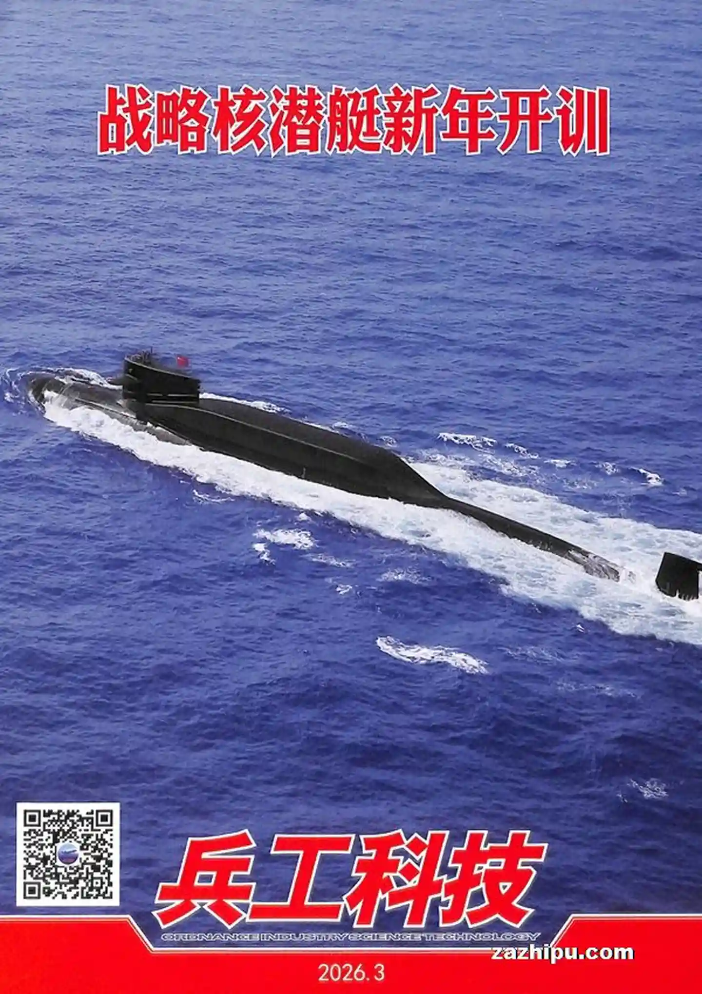 谷酷资源网 | 海量中英文PDF杂志免费下载 - 高清电子杂志聚合平台
