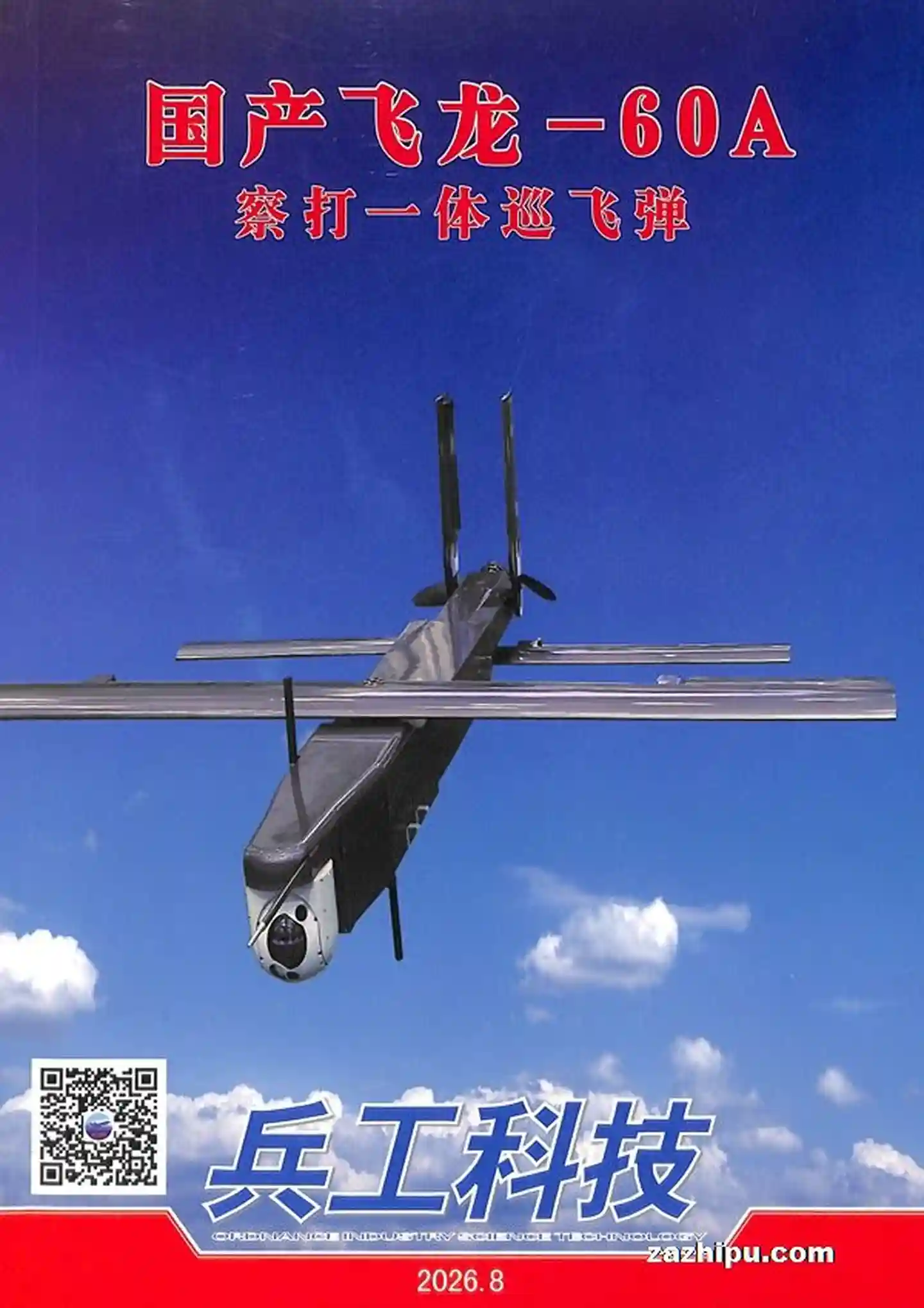 谷酷资源网 | 海量中英文PDF杂志免费下载 - 高清电子杂志聚合平台