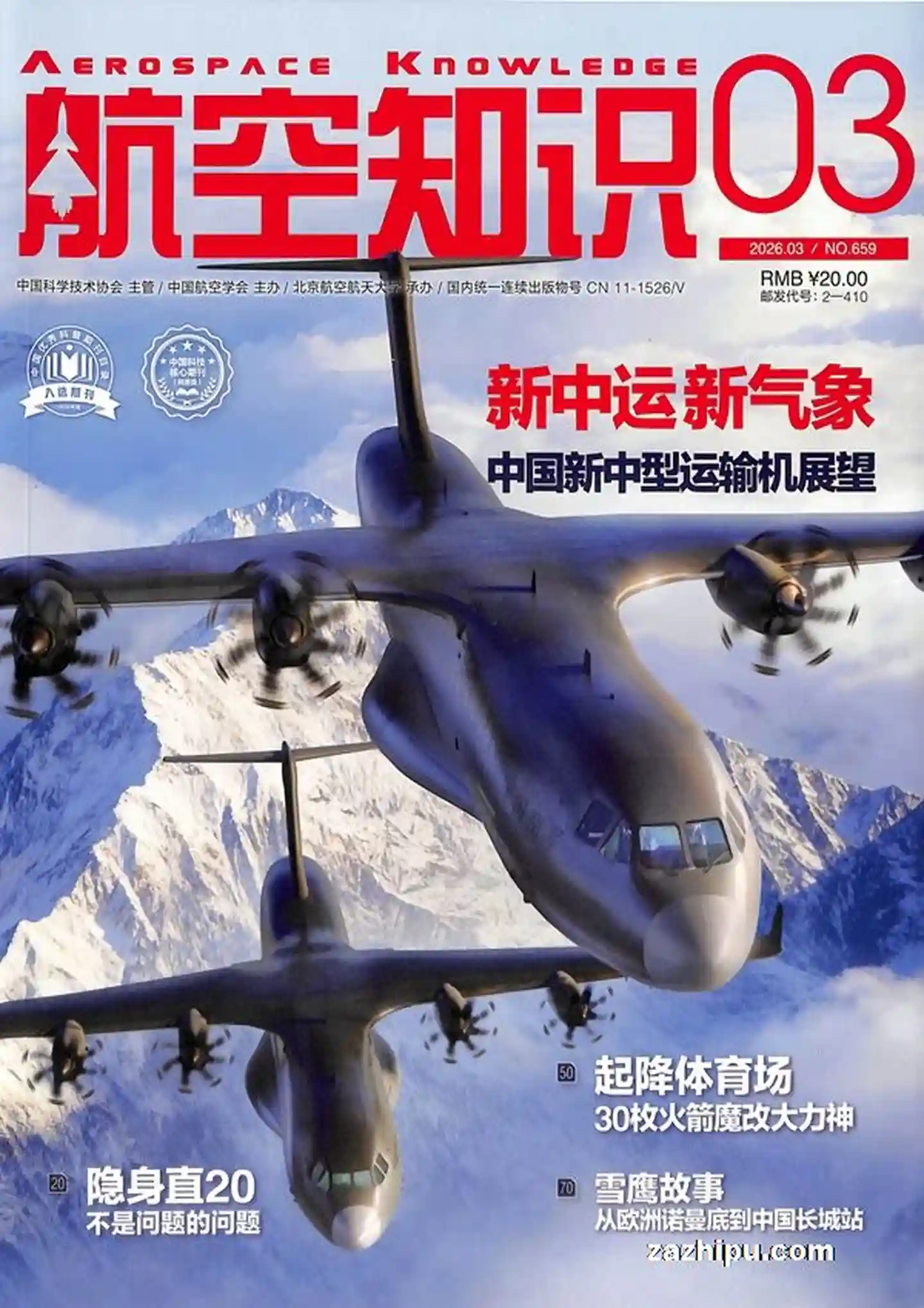谷酷资源网 | 海量中英文PDF杂志免费下载 - 高清电子杂志聚合平台