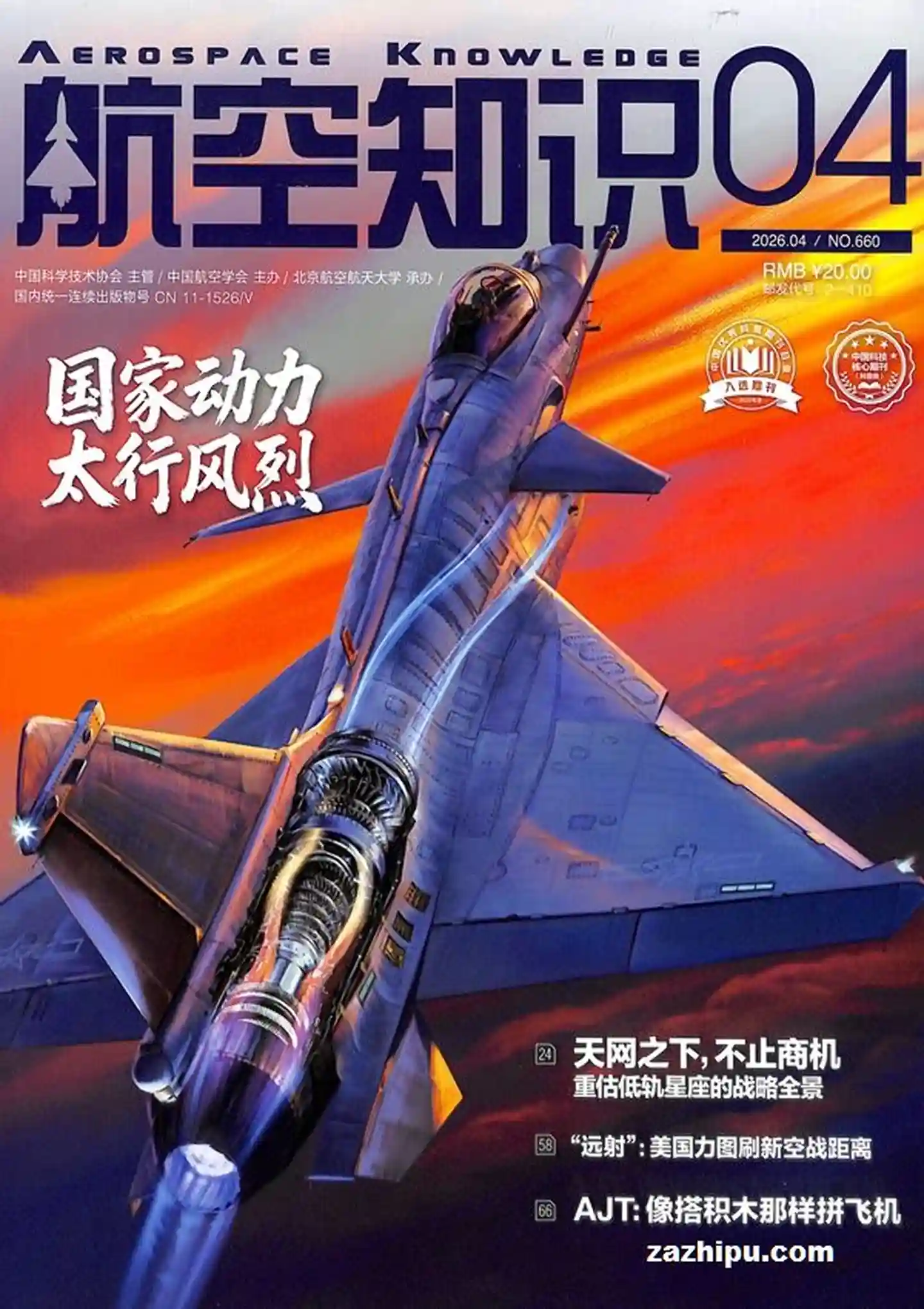 谷酷资源网 | 海量中英文PDF杂志免费下载 - 高清电子杂志聚合平台
