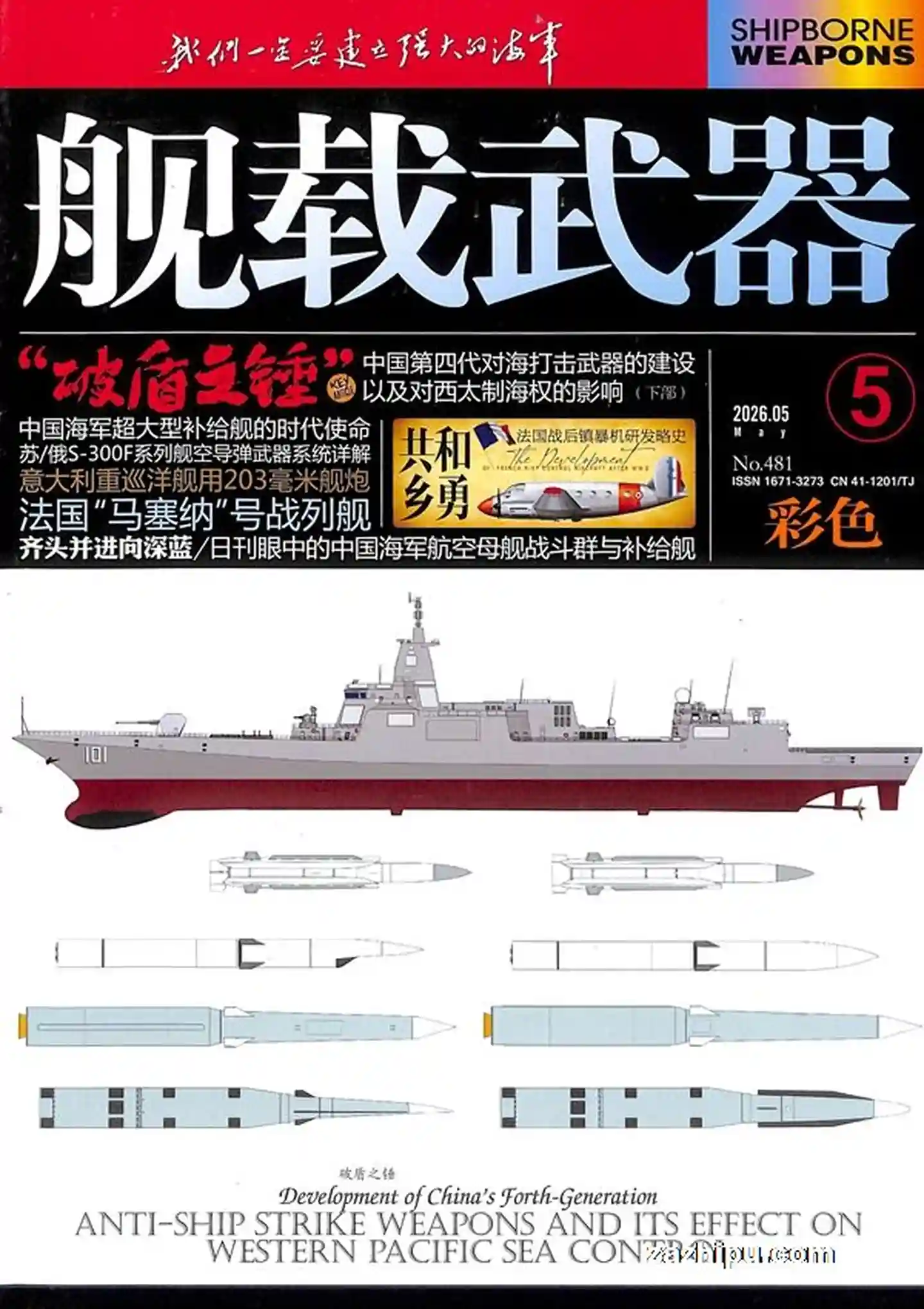 谷酷资源网 | 海量中英文PDF杂志免费下载 - 高清电子杂志聚合平台