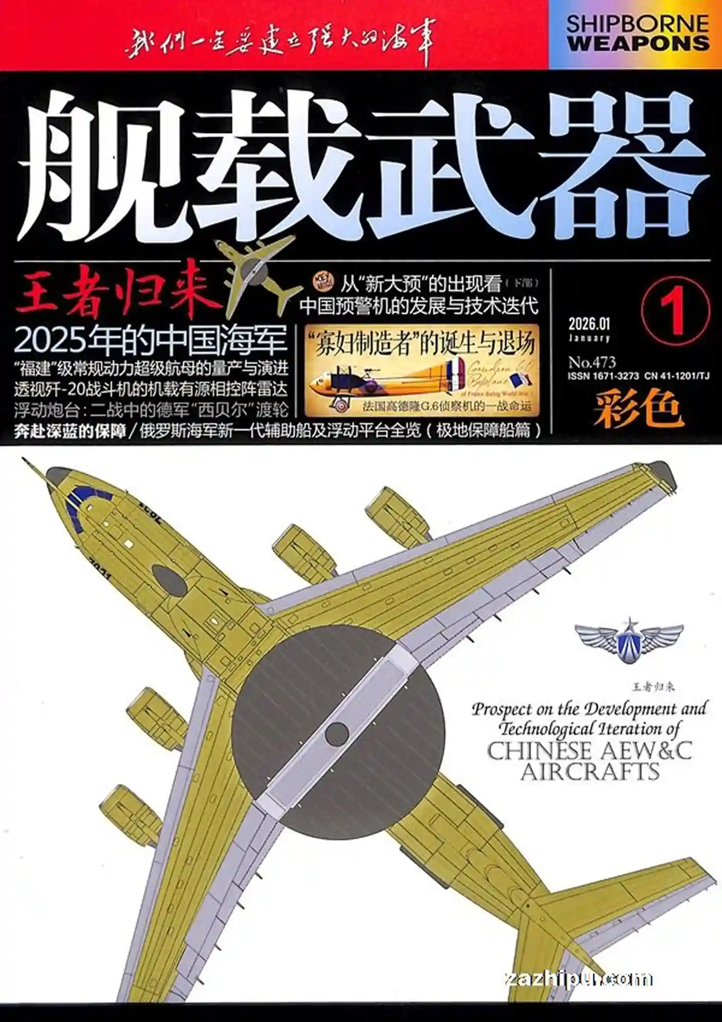 谷酷资源网 | 海量中英文PDF杂志免费下载 - 高清电子杂志聚合平台