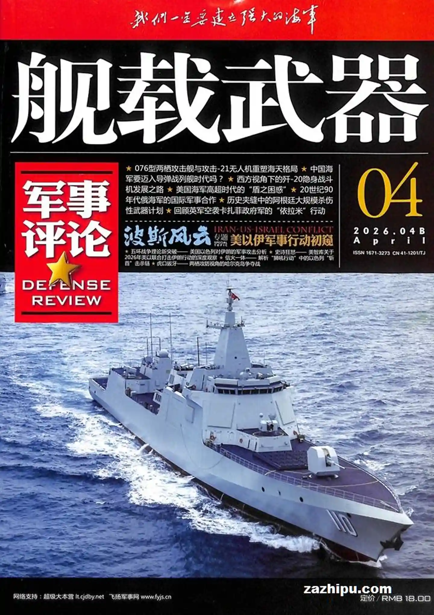 谷酷资源网 | 海量中英文PDF杂志免费下载 - 高清电子杂志聚合平台