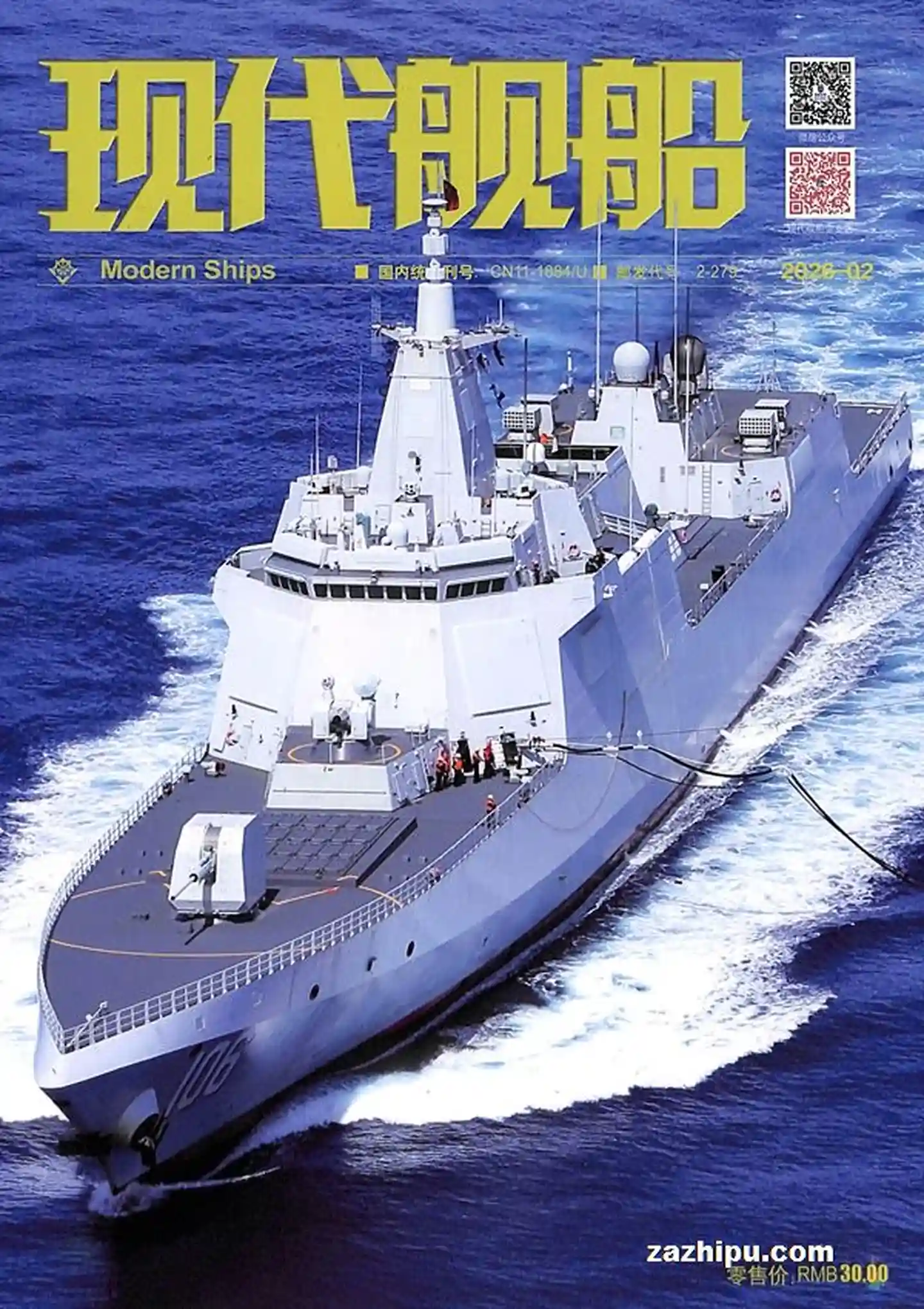 谷酷资源网 | 海量中英文PDF杂志免费下载 - 高清电子杂志聚合平台