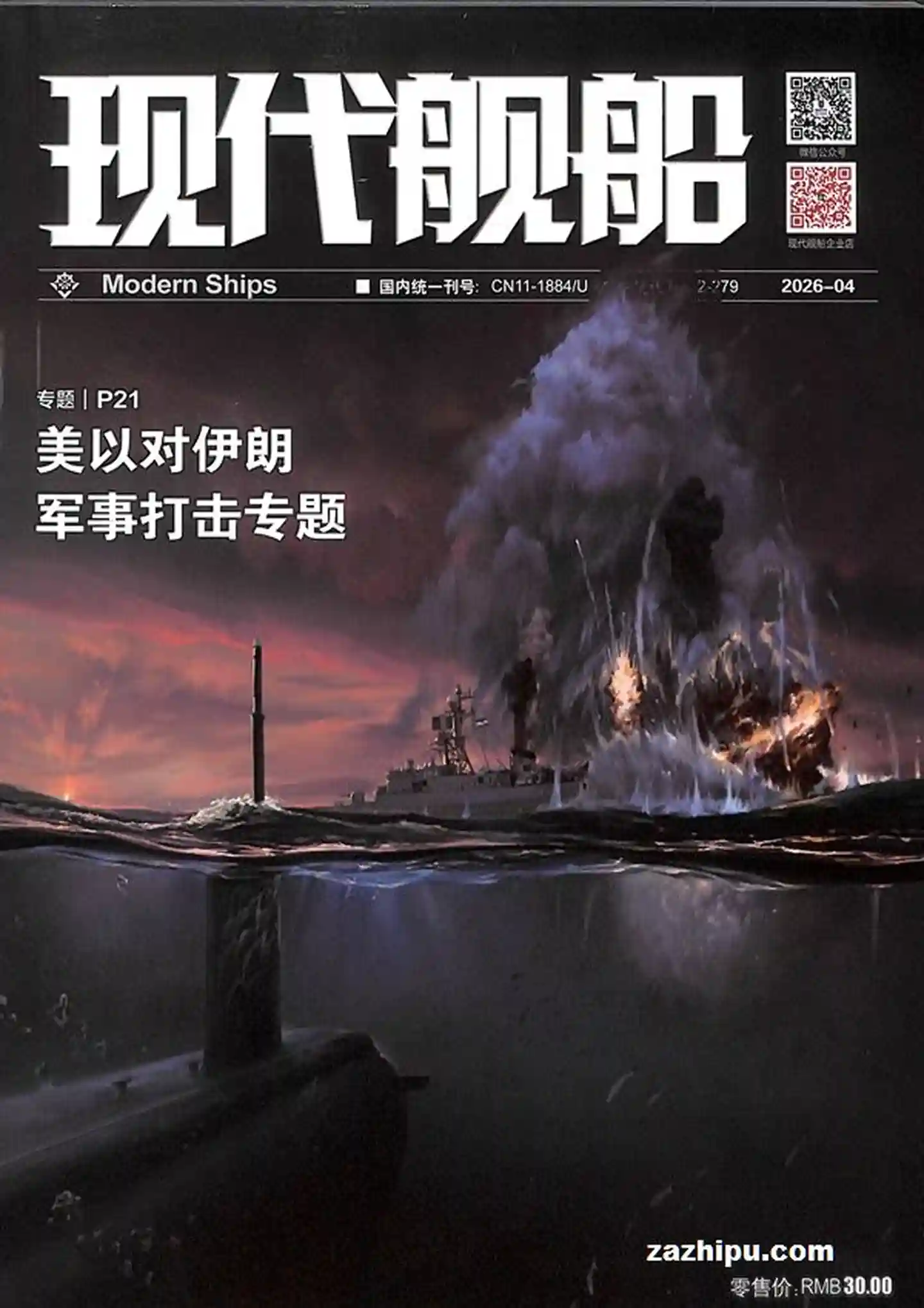 谷酷资源网 | 海量中英文PDF杂志免费下载 - 高清电子杂志聚合平台