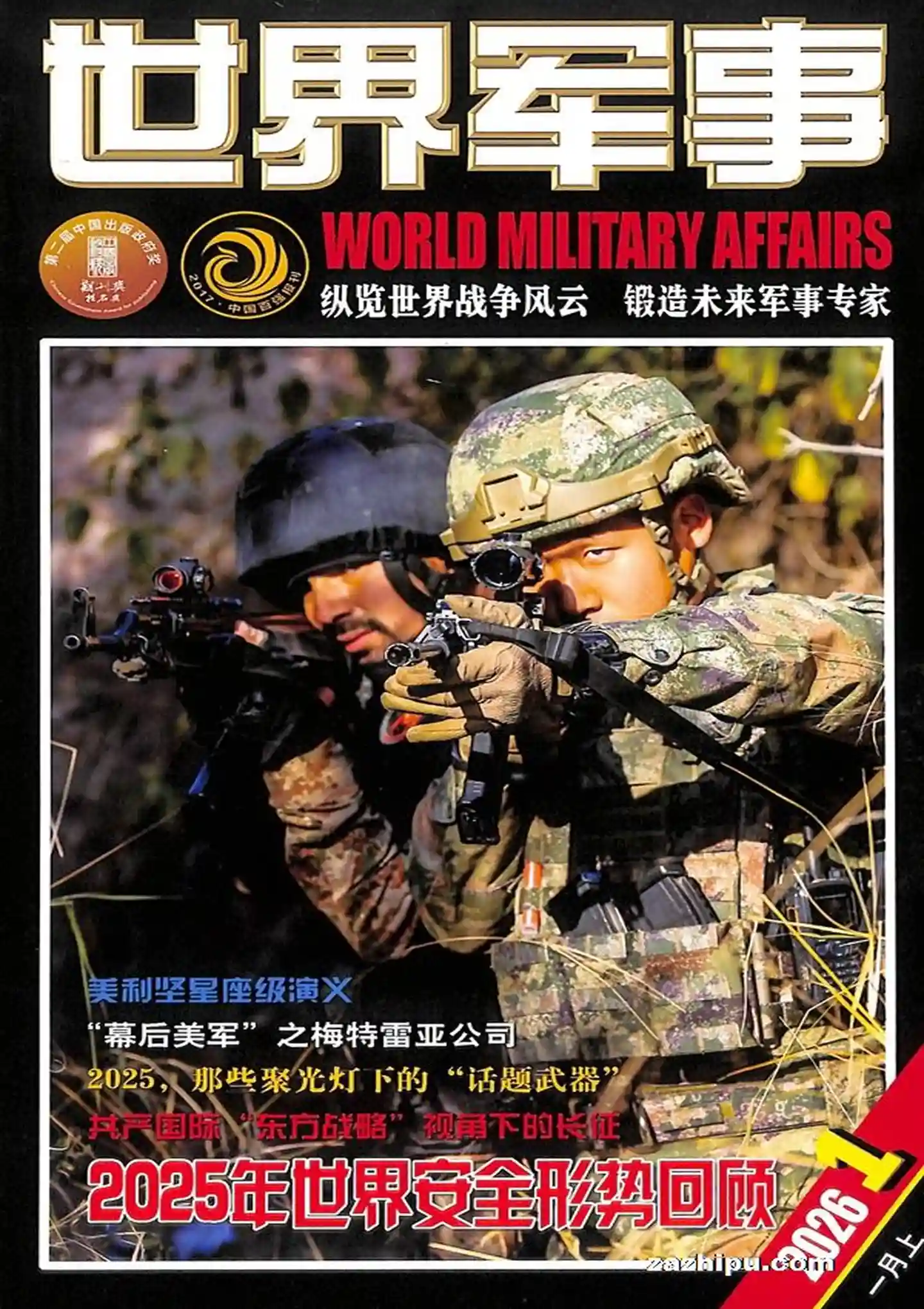 谷酷资源网 | 海量中英文PDF杂志免费下载 - 高清电子杂志聚合平台