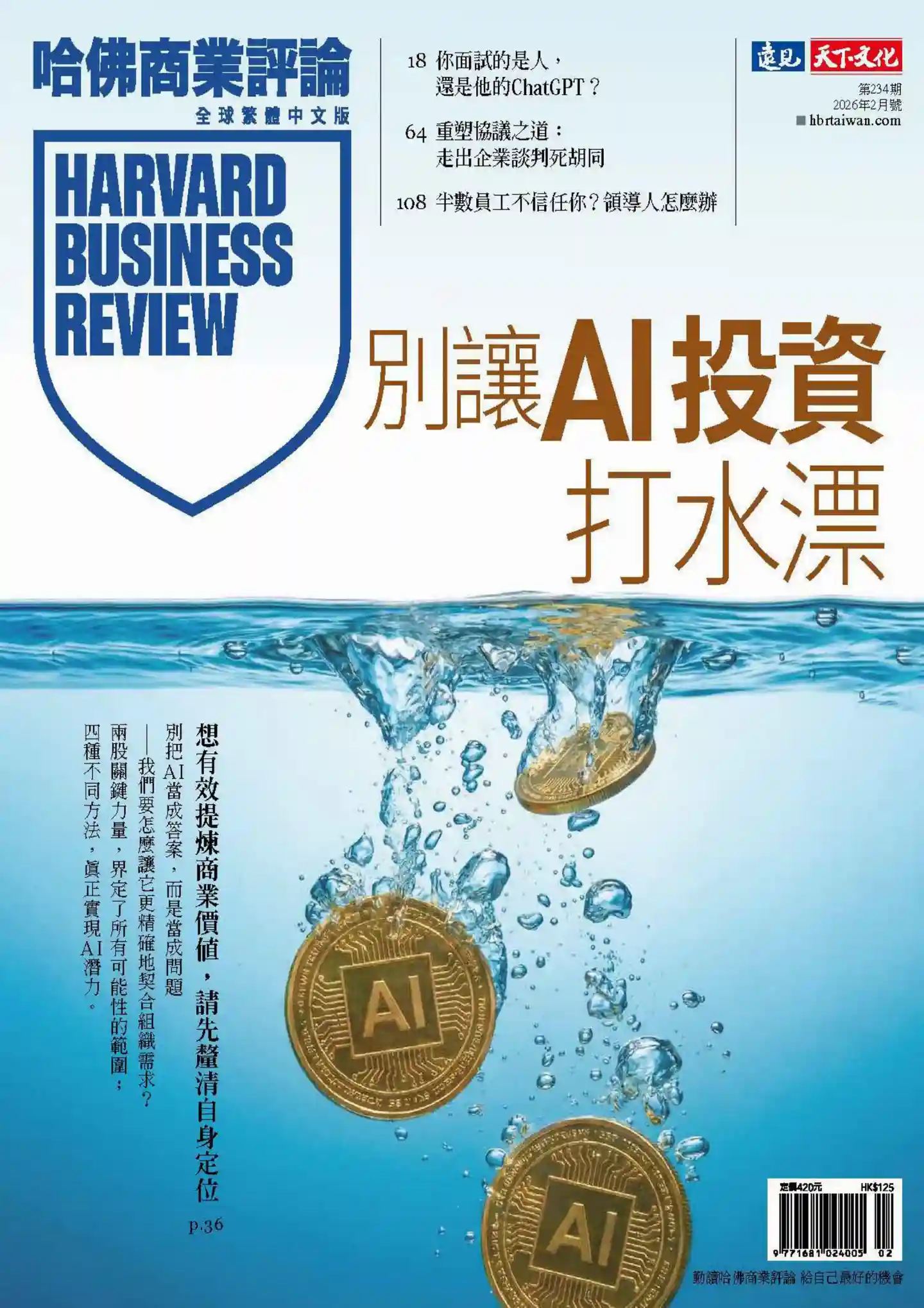 谷酷资源网 | 海量中英文PDF杂志免费下载 - 高清电子杂志聚合平台