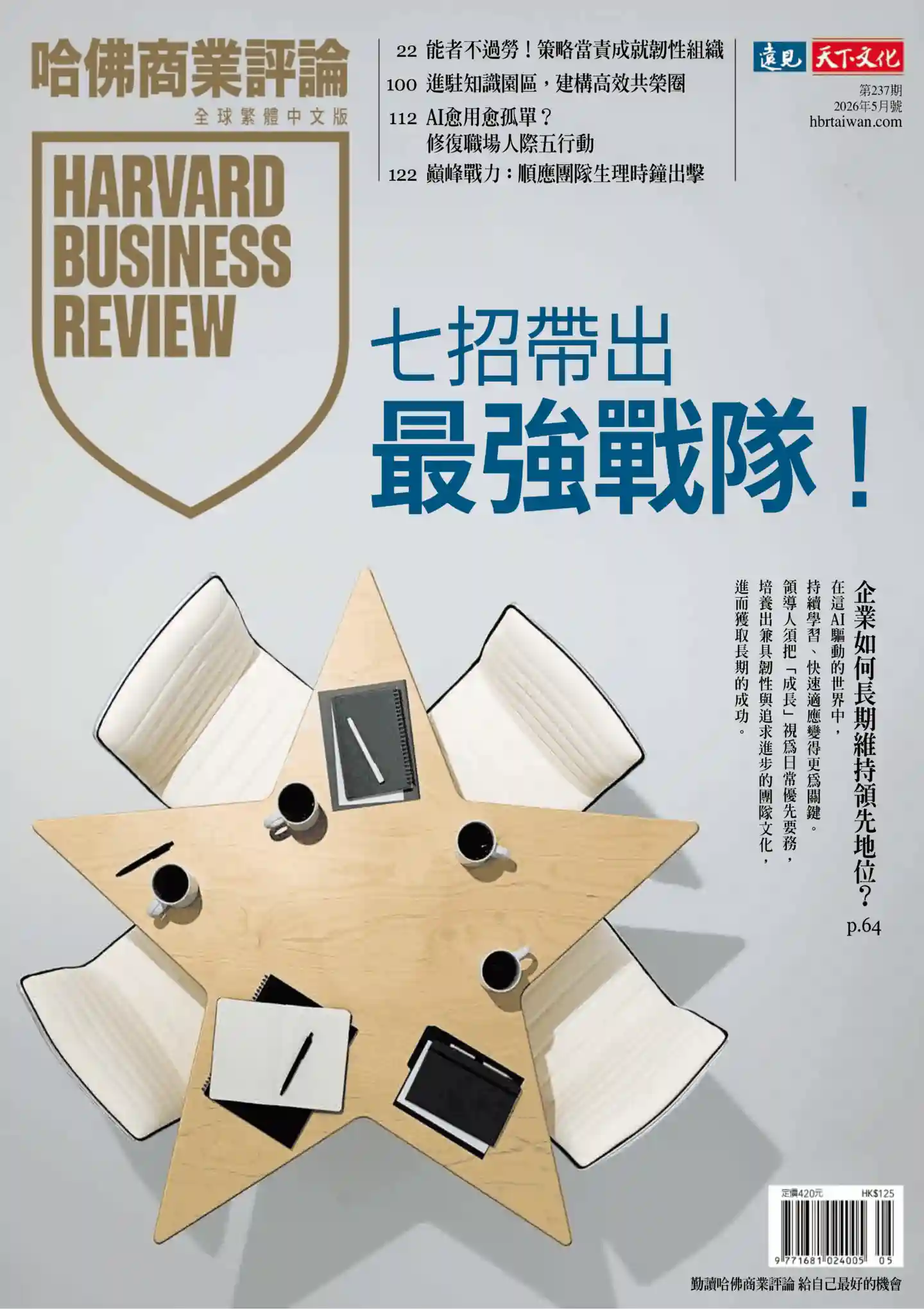 谷酷资源网 | 海量中英文PDF杂志免费下载 - 高清电子杂志聚合平台