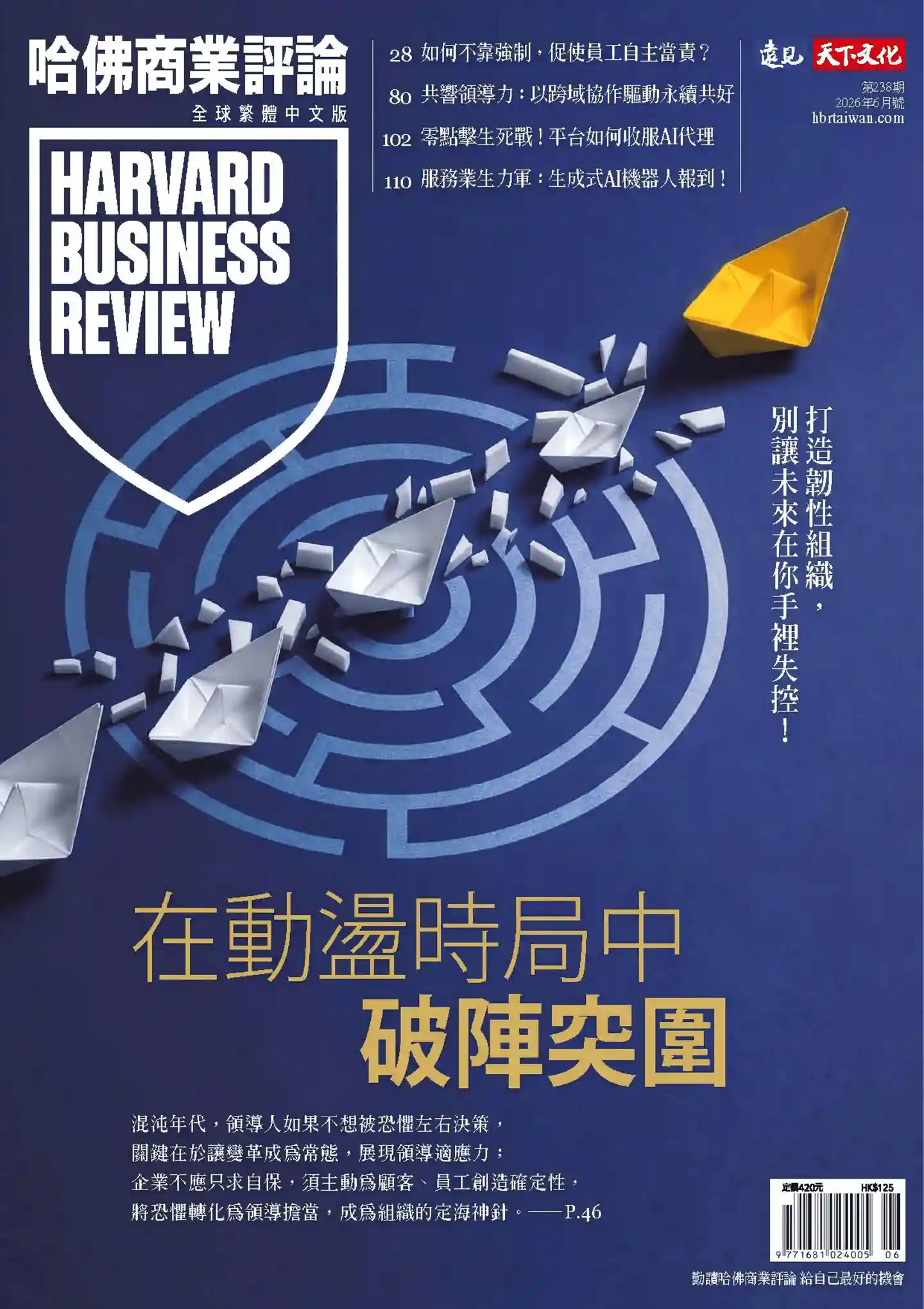 谷酷资源网 | 海量中英文PDF杂志免费下载 - 高清电子杂志聚合平台