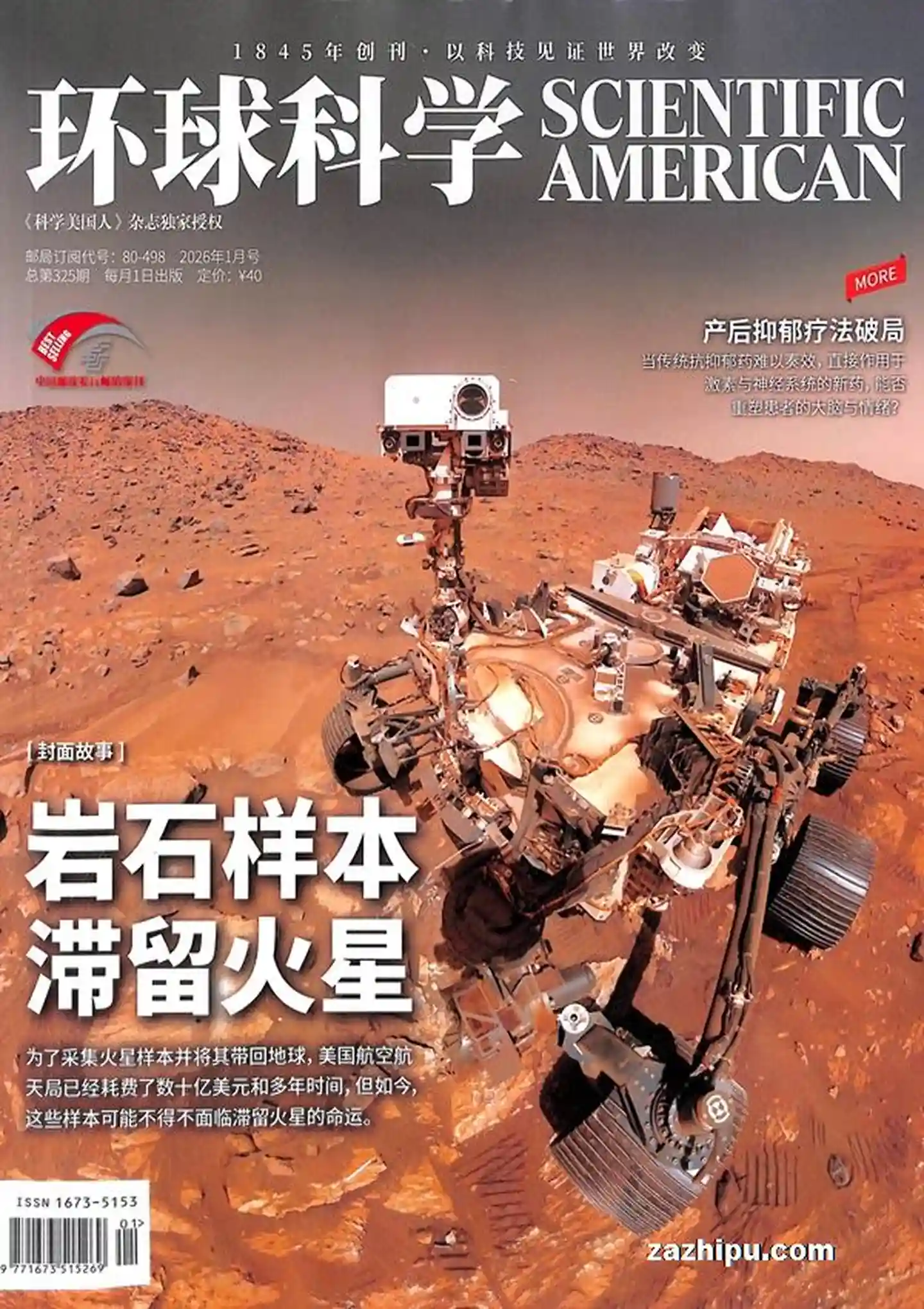 谷酷资源网 | 海量中英文PDF杂志免费下载 - 高清电子杂志聚合平台