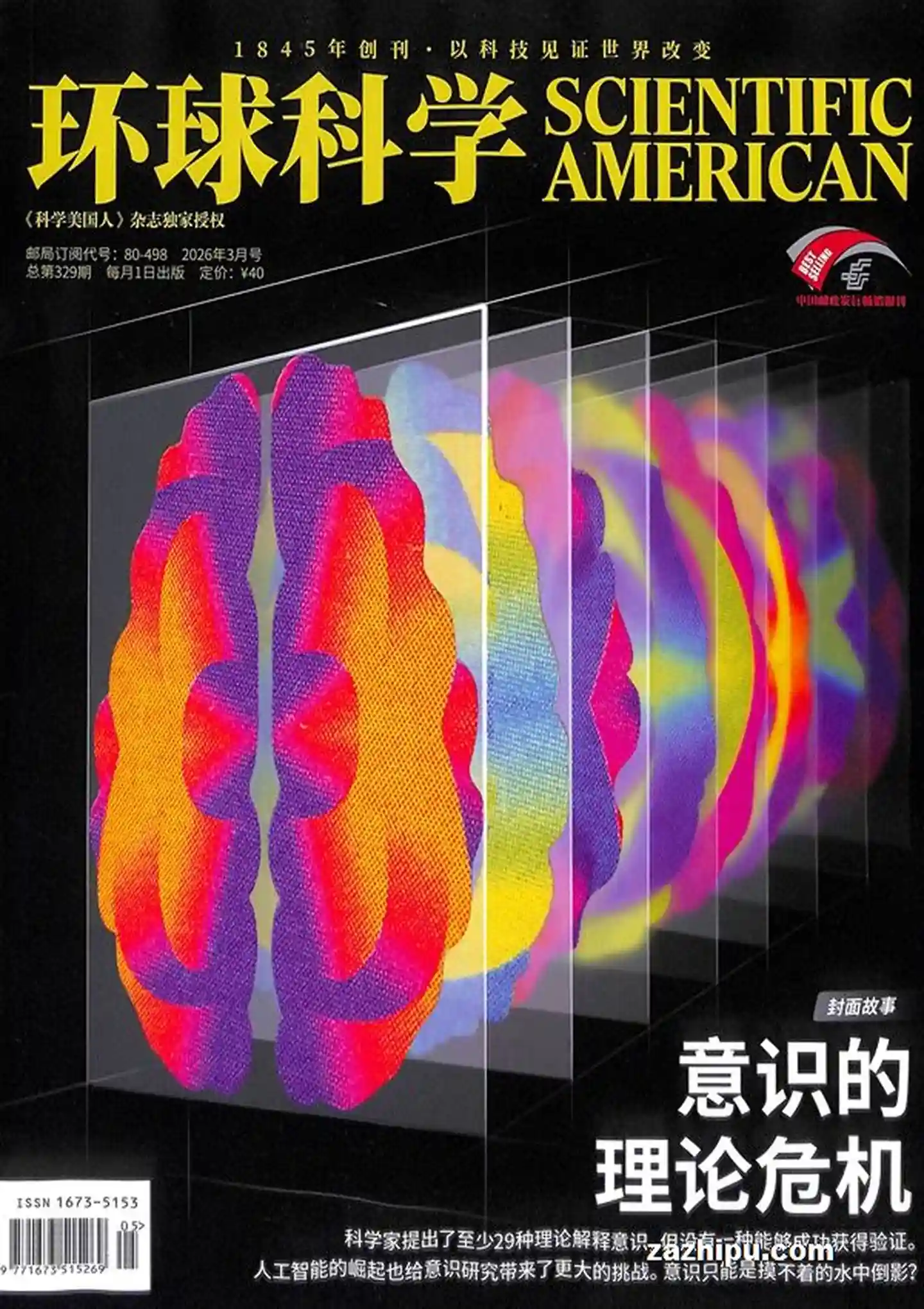 谷酷资源网 | 海量中英文PDF杂志免费下载 - 高清电子杂志聚合平台