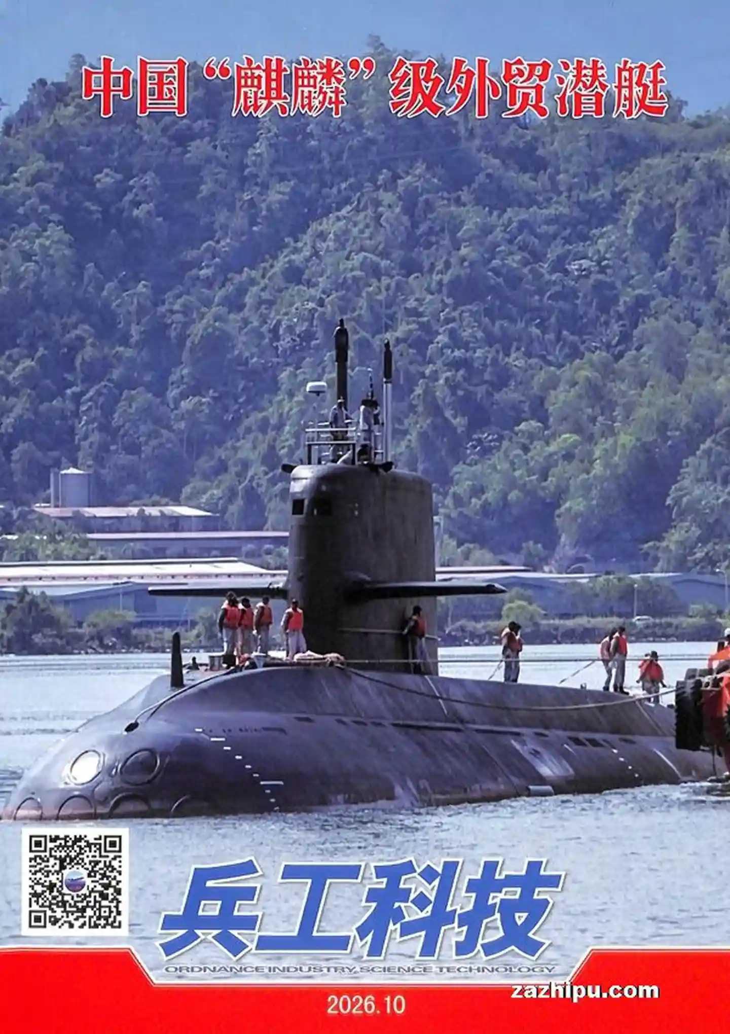 谷酷资源网 | 海量中英文PDF杂志免费下载 - 高清电子杂志聚合平台