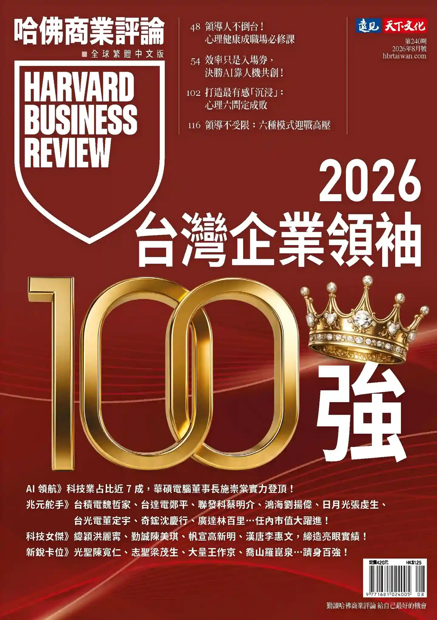 谷酷资源网 | 海量中英文PDF杂志免费下载 - 高清电子杂志聚合平台
