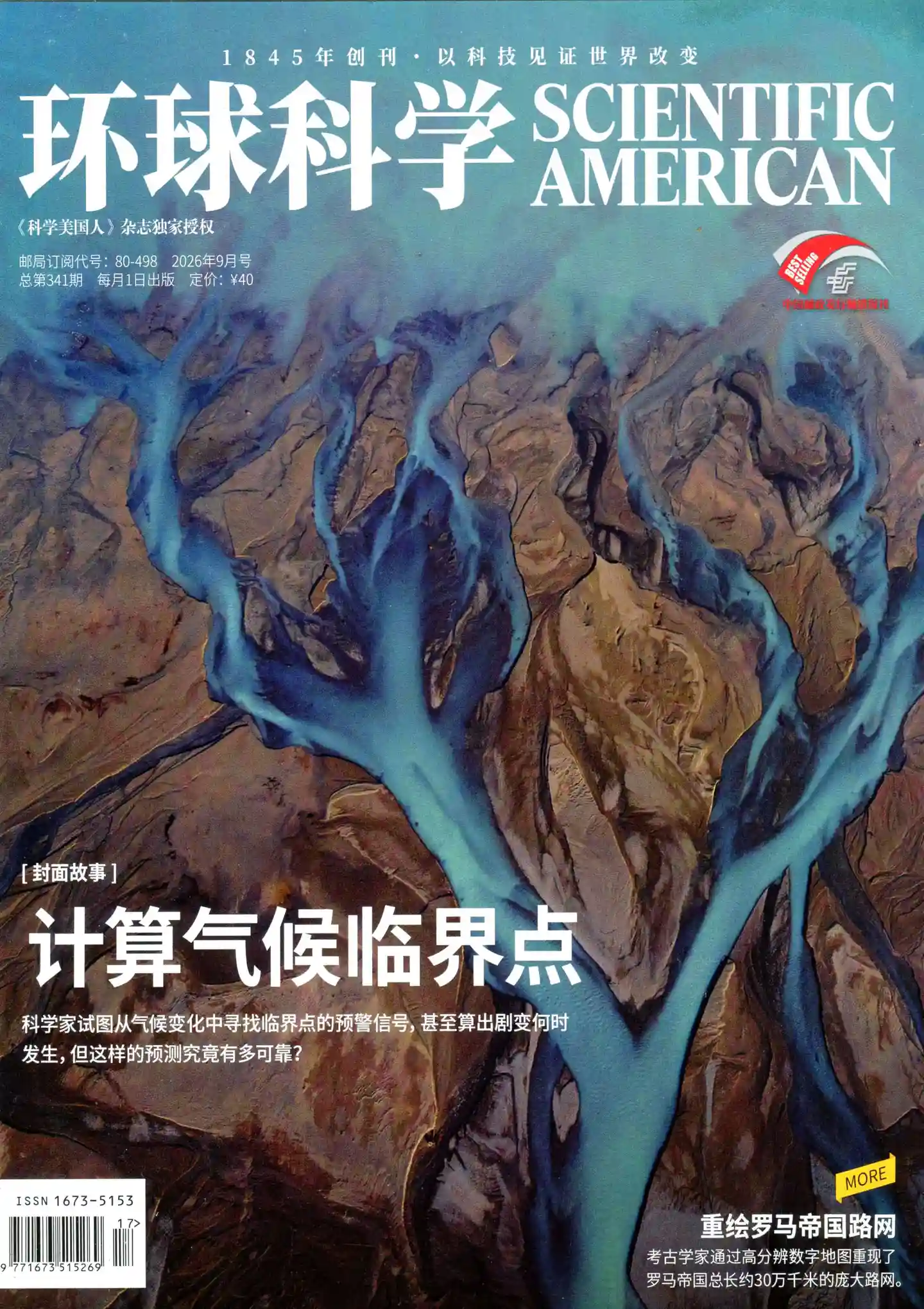 谷酷资源网 | 海量中英文PDF杂志免费下载 - 高清电子杂志聚合平台