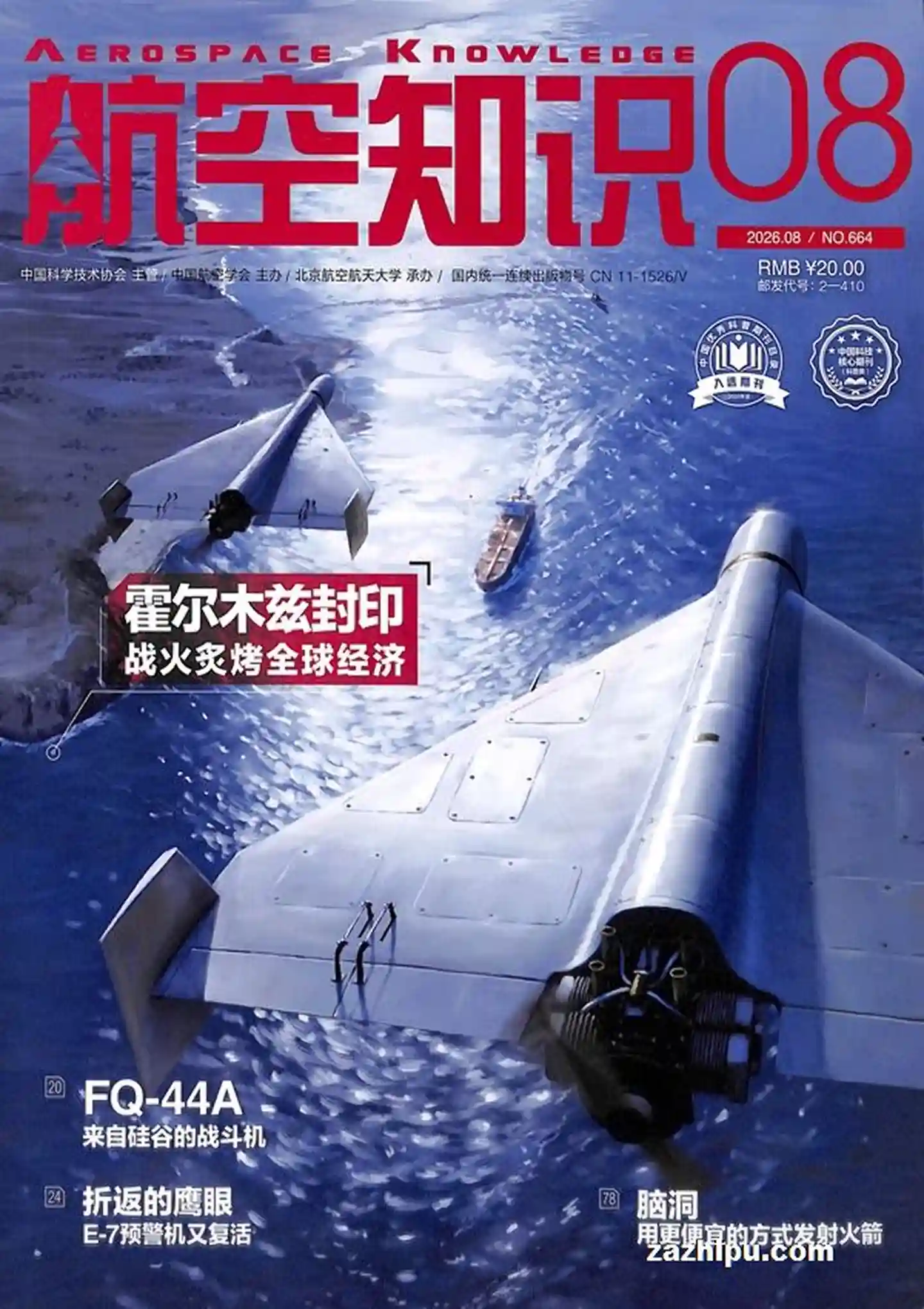 谷酷资源网 | 海量中英文PDF杂志免费下载 - 高清电子杂志聚合平台
