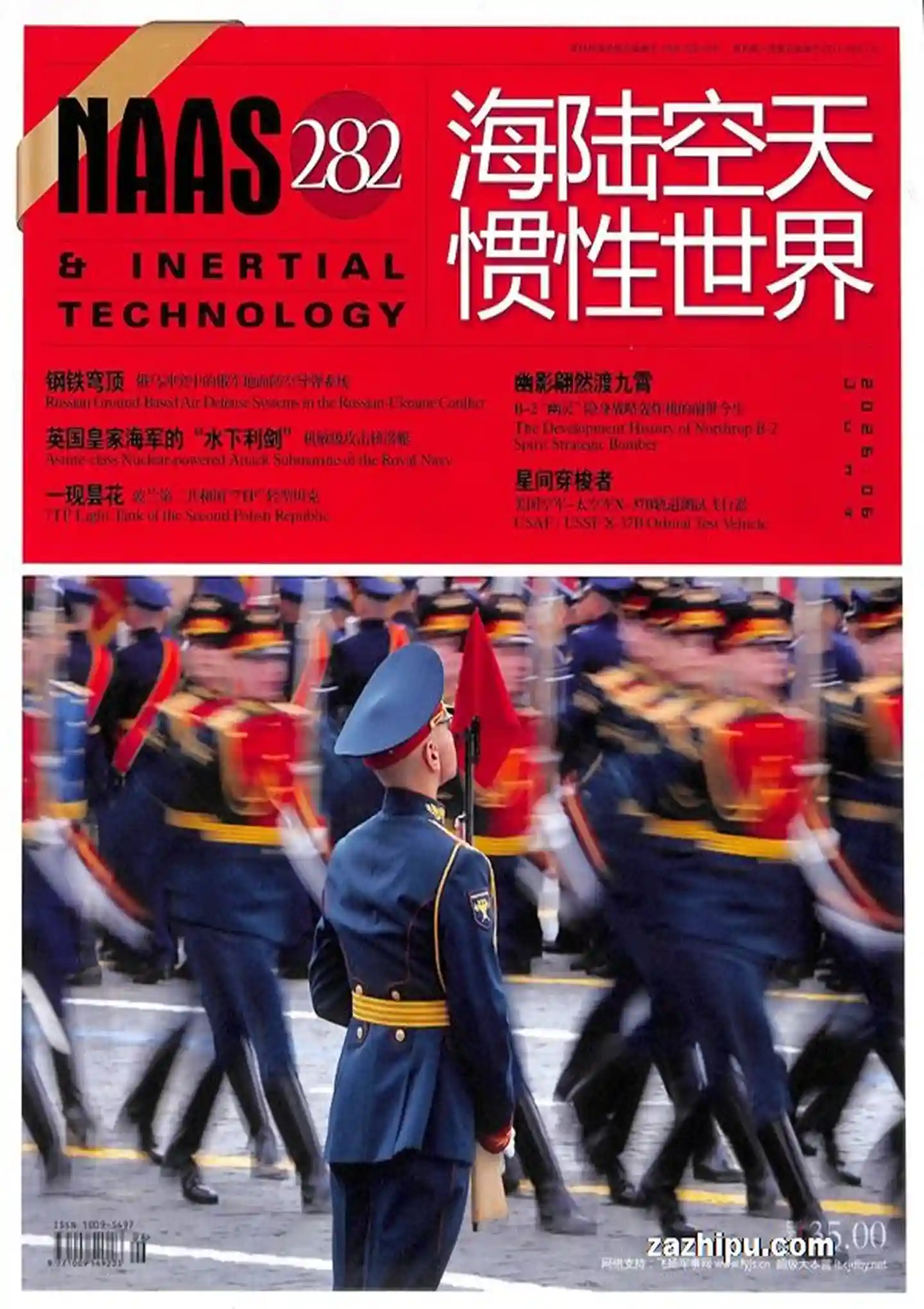 谷酷资源网 | 海量中英文PDF杂志免费下载 - 高清电子杂志聚合平台