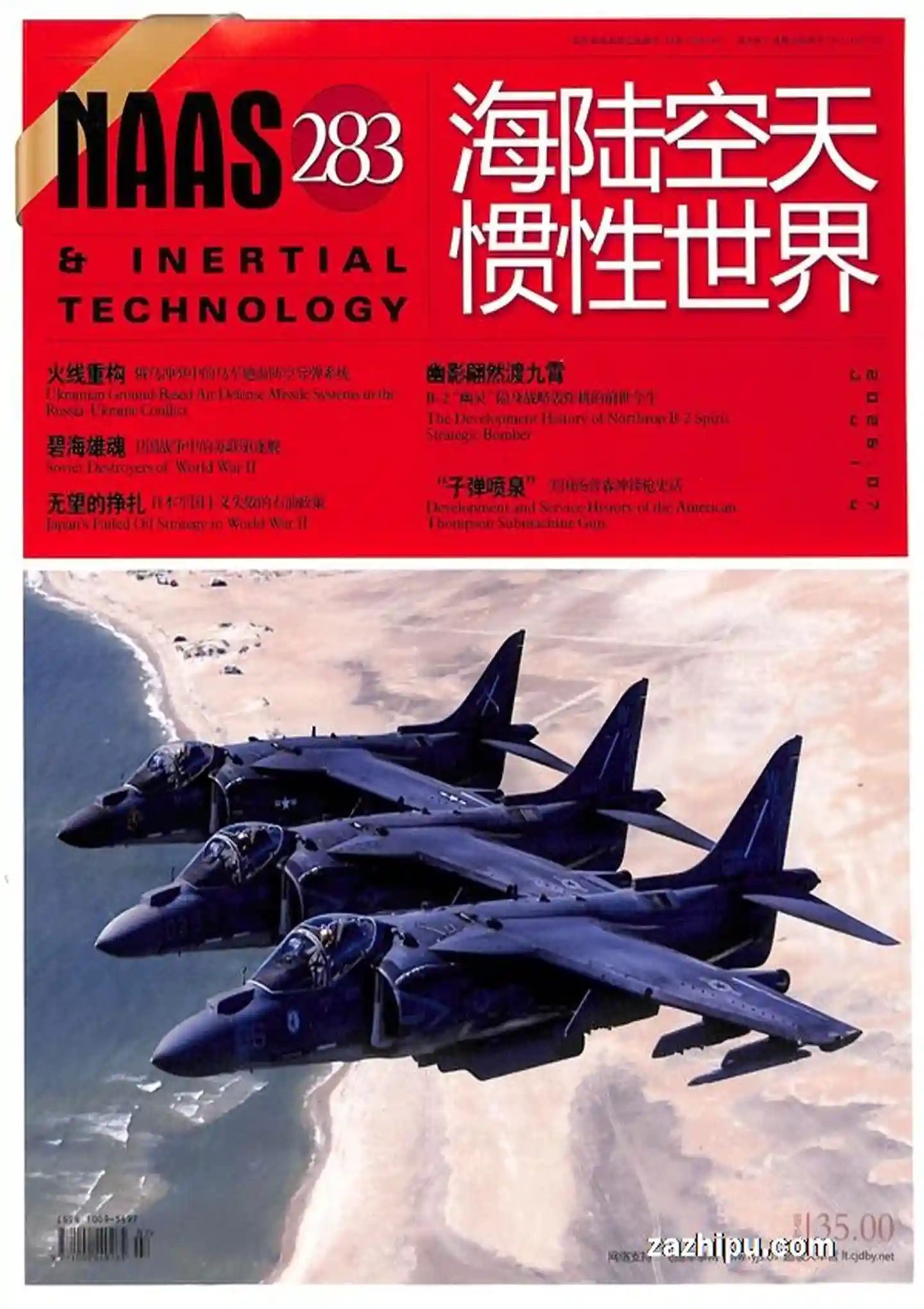 谷酷资源网 | 海量中英文PDF杂志免费下载 - 高清电子杂志聚合平台