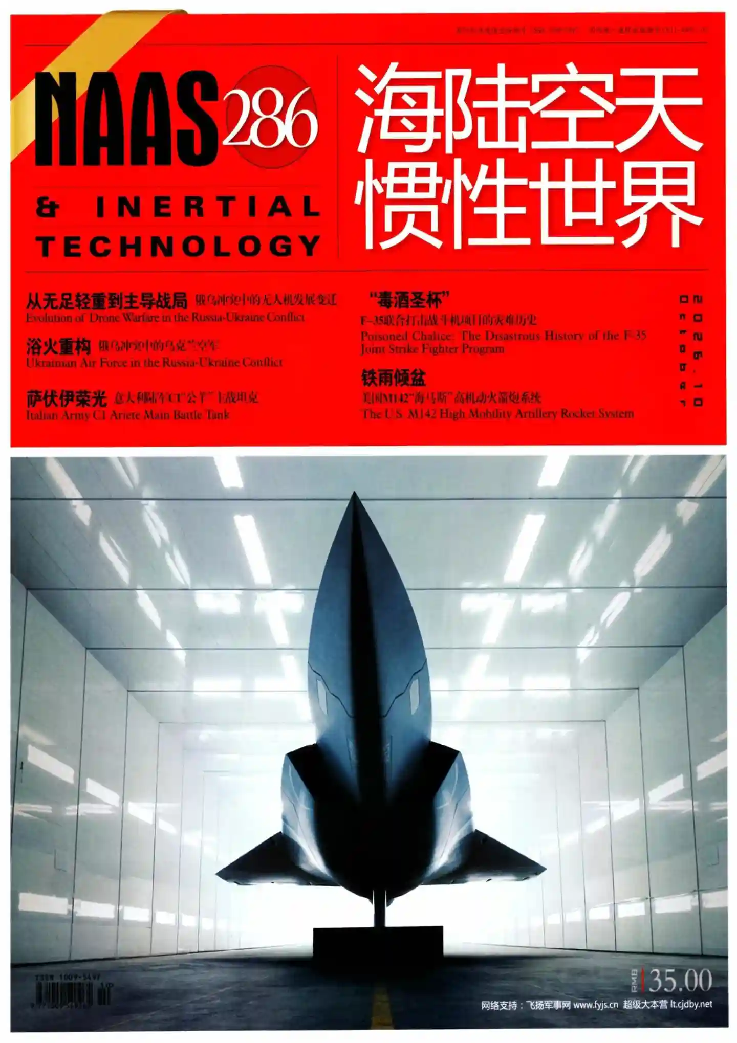 谷酷资源网 | 海量中英文PDF杂志免费下载 - 高清电子杂志聚合平台