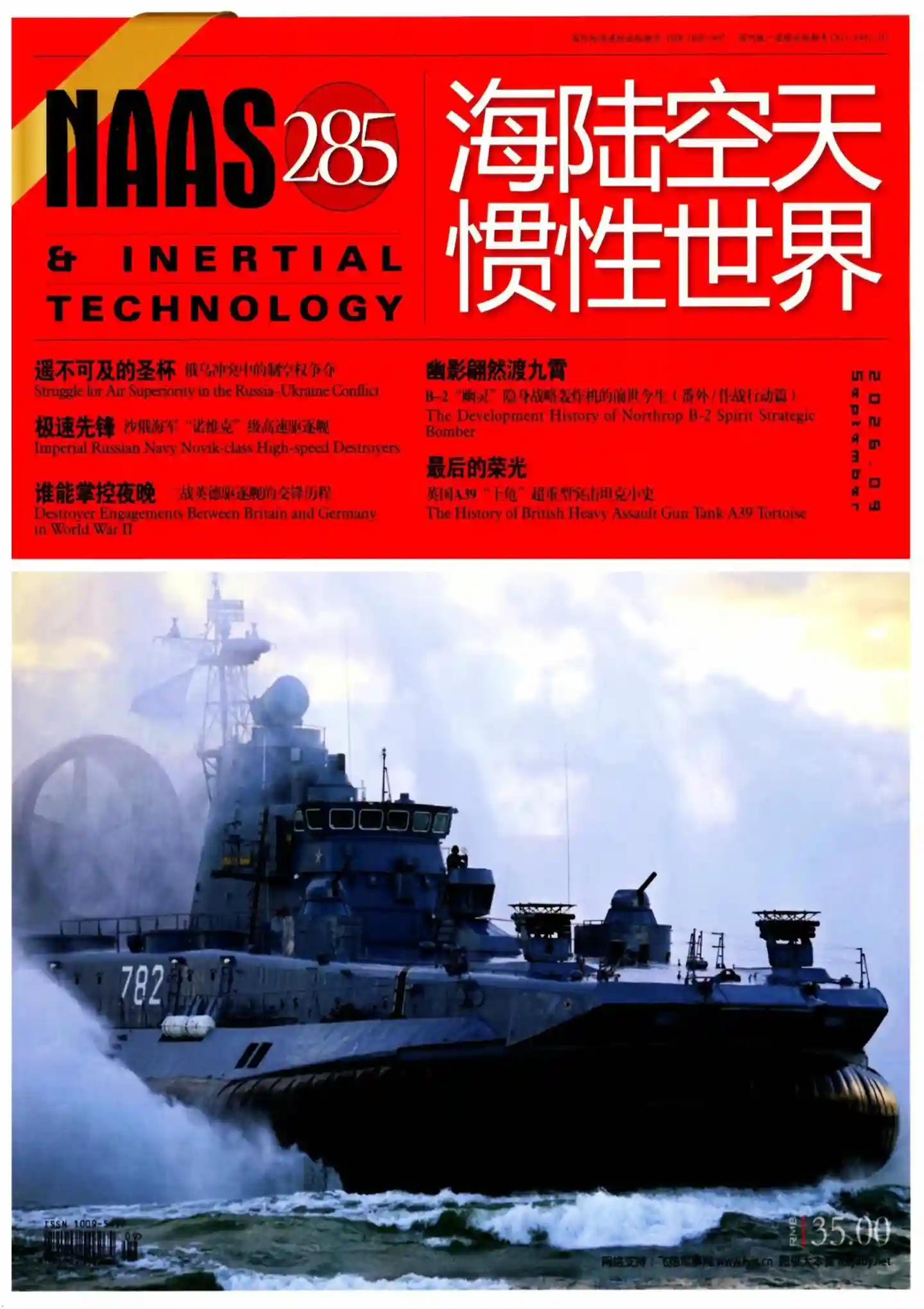 谷酷资源网 | 海量中英文PDF杂志免费下载 - 高清电子杂志聚合平台